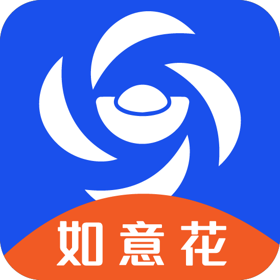 如意花